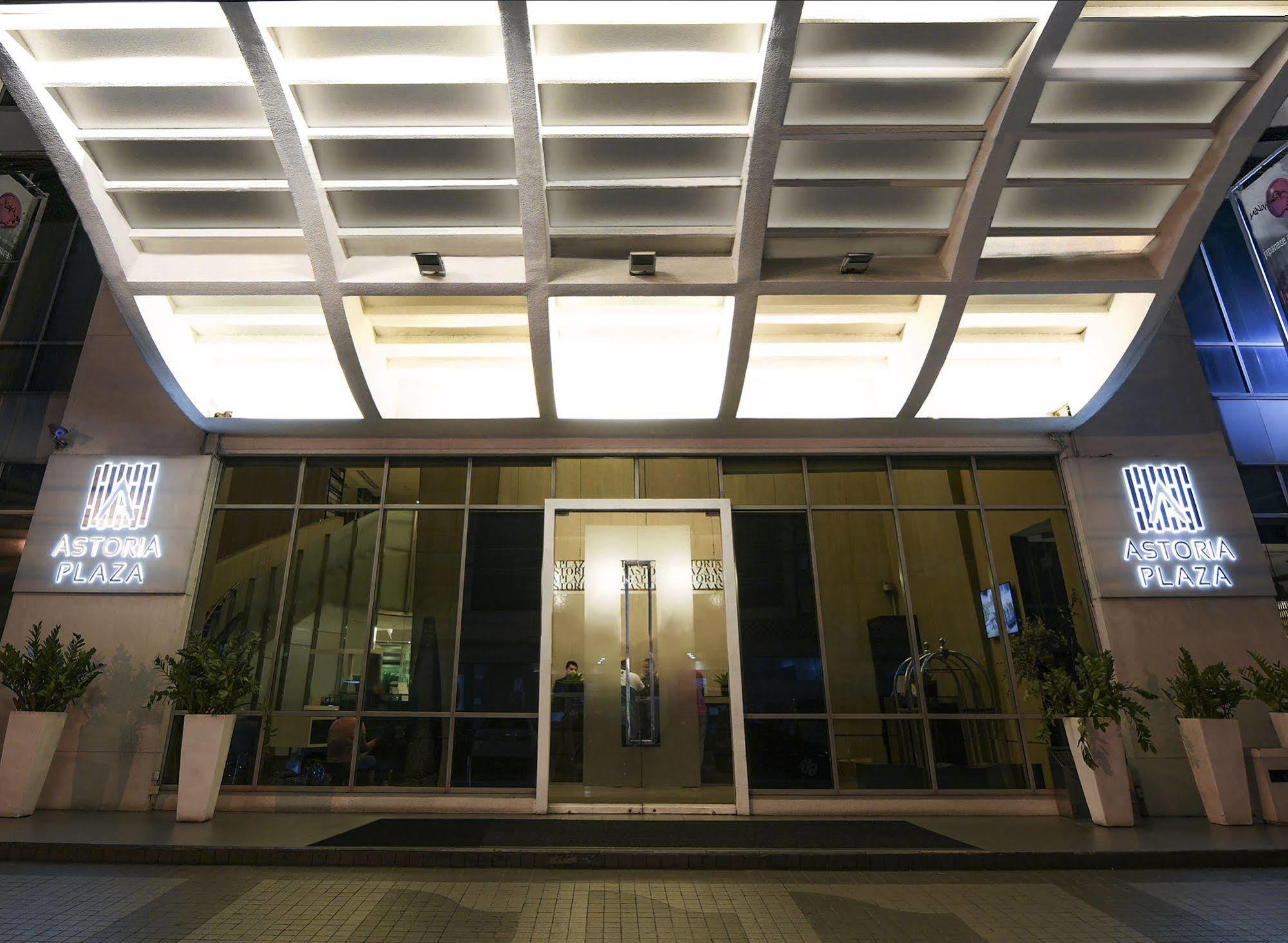 Astoria Plaza Otel Pasig City Dış mekan fotoğraf
